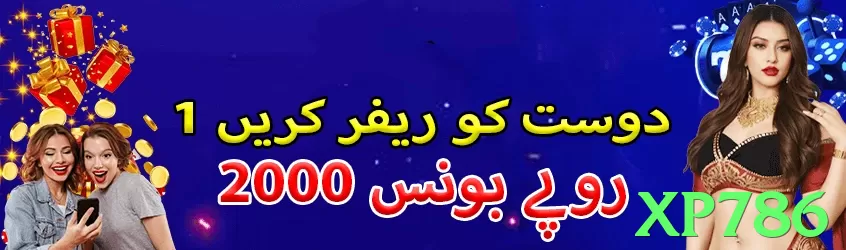 xp786 game app for Pakistan players - 3